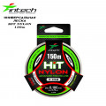 Hilo de pescar de nailon Intech HIT Nylon 150m