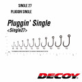 Крючок Decoy SINGLE 27 Pluggin Single