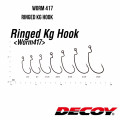 Крючок Decoy Worm Крючок с кольцом 417 кг