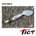 Офсетный крючок Tict HOOK G2