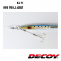 Крючок Decoy WA-21 WIRE TREBLE ASSIST