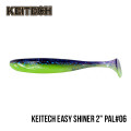 Cebo blando Keitech Easy Shiner 2 (12 uds)