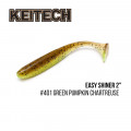 Мягкая приманка Keitech Easy Shiner 2 (12 шт)