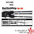 Rod Yamaga Blanks Battle Whip IM 69S