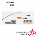 Вудилище Yamaga Blanks Battle Whip IM 69S