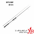 Вудилище Yamaga Blanks Battle Whip OR 72/C