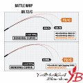 Вудилище Yamaga Blanks Battle Whip OR 72/C