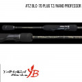 Rod Yamaga Blanks Blu Corrente 70Plug TZ Nano Professor