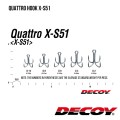 Крючки QUATTRO Decoy X-S51