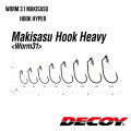 Офсетный крючок Decoy WORM 31 MAKISASU HOOK HYPER WORM HOOK