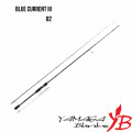 Rod Yamaga Blanks Blue Current III 82