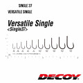 Крючок Decoy Single37 VERSATILE SINGLE