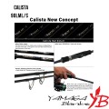 Удилище Yamaga Blanks Calista 90LML/S