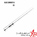 Вудилище Yamaga Blanks Blue Current III 63