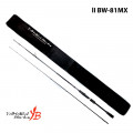 Вудилище Yamaga Blanks Battle Whip BW 81MX II