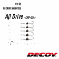 Джиг-головка Decoy SV-55 Aji DRIVE W NICKEL