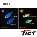 Cebo Duro Tict PLAPAN (27 mm; 4g; 0,3m)