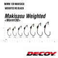 Offset Hook Decoy Worm 130 MAKISASU WEIGHTED NS BLACK