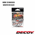 Гачок Decoy Worm130 MAKISASU WEIGHTED NS BLACK