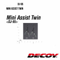 Hameçon Leurre DJ-95 MINI ASSIST TWIN