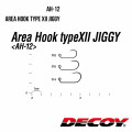 Single Hook Decoy AH-12 AREA HOOK Type XII JIGGY